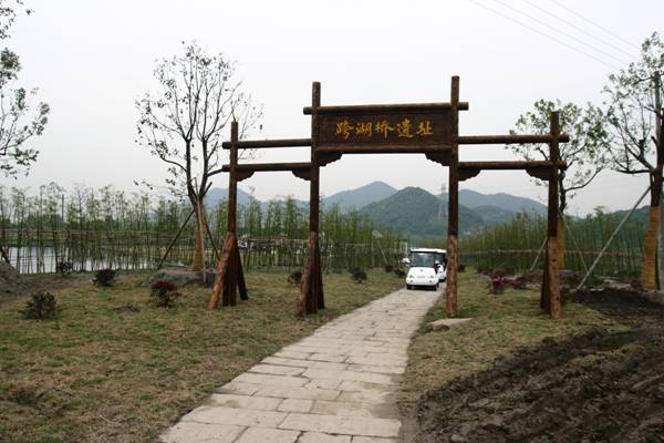 photo of Xianghu Tourist Holiday Resort6