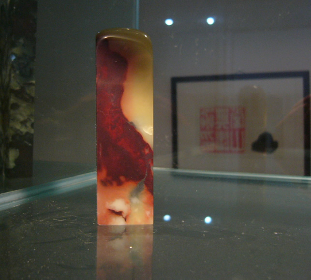 Xiling Seal-Engravers Xiling Seal-Engravers