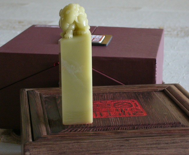 photo of Xiling Seal-Engravers