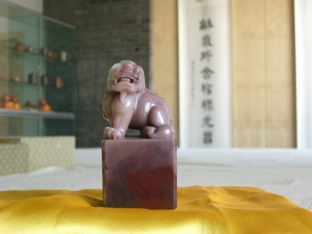 Xiling Seal-Engravers Xiling Seal-Engravers