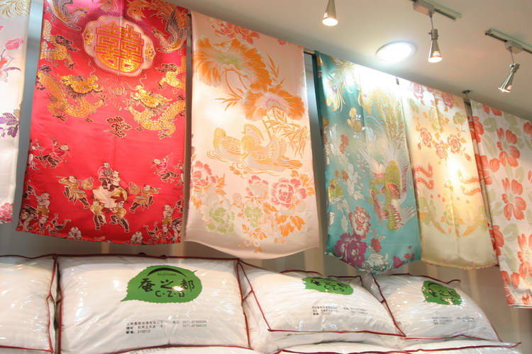 photo of China Silk Museum