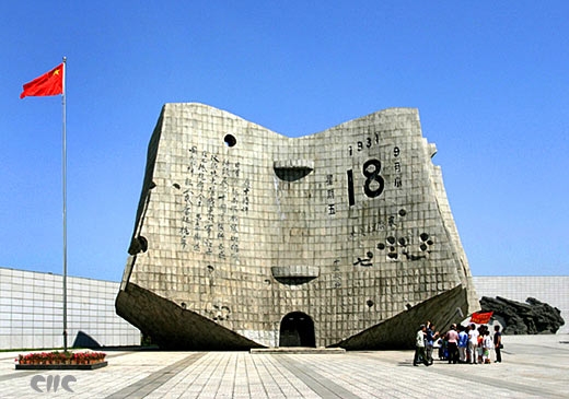 ShenYang City ShenYang City