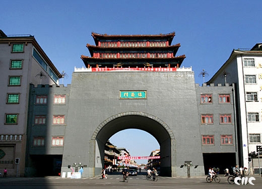 ShenYang City ShenYang City