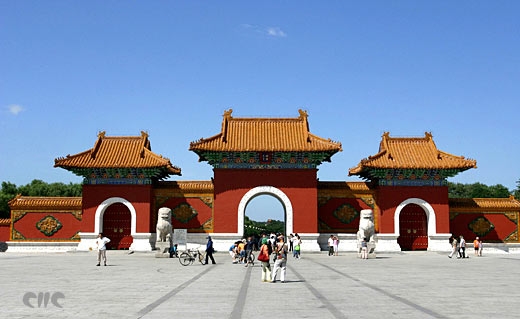 ShenYang City ShenYang City