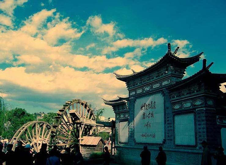 photo of Old Town of Lijiang1