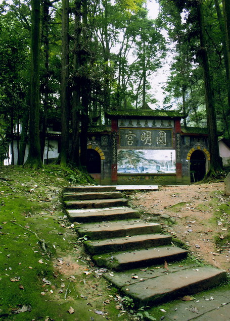 Mountain Qingcheng7 Mountain Qingcheng7