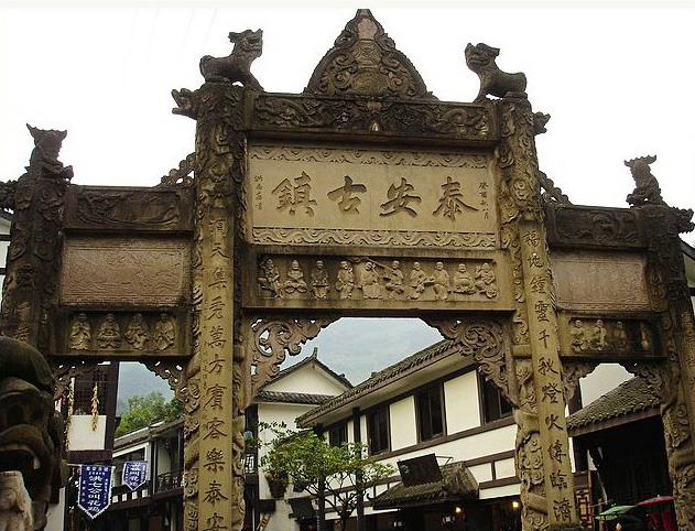 Mountain Qingcheng9 Mountain Qingcheng9