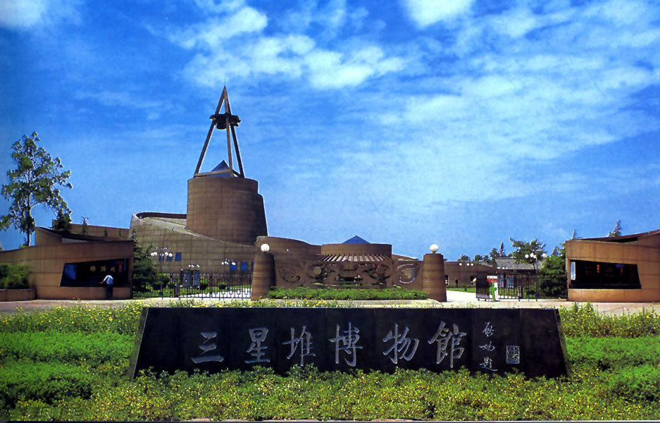 Sanxingdui Museum1