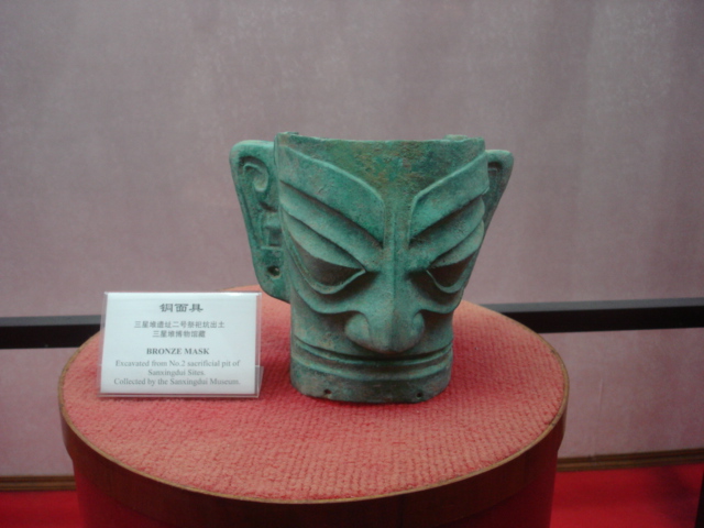 photo of Sanxingdui Museum