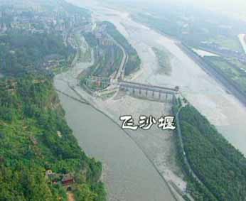 The Dujiangyan Irrigation System3