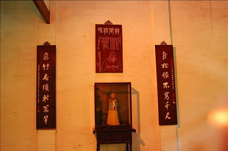 The Thatched Cottage of Du Fu8 The Thatched Cottage of Du Fu8