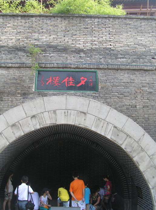 Mountain Lishan Hot Springs2 Mountain Lishan Hot Springs2