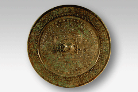 Bronze “Shang Fang” Mirror (Han Dynasty) Bronze “Shang Fang” Mirror (Han Dynasty)