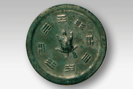 Bronze Mirror with the Eight Diagrams Design (Tang Dynasty) Bronze Mirror with the Eight Diagrams Design (Tang Dynasty)