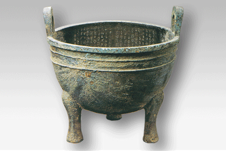 Duo You Ding (Zhou Dynasty) Duo You Ding (Zhou Dynasty)