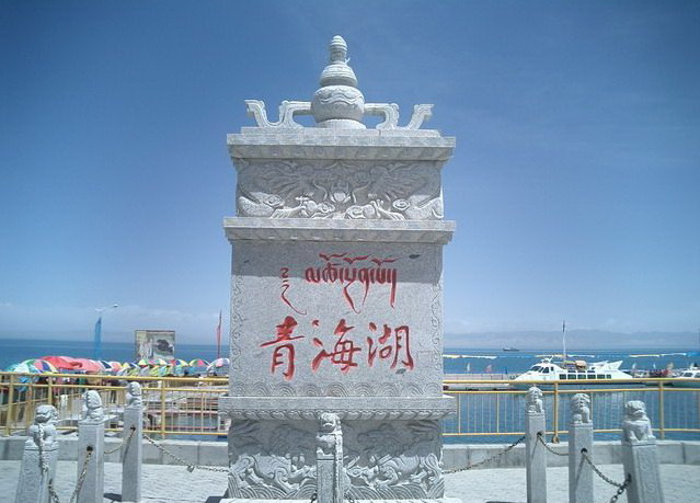 Qinghai Lake2