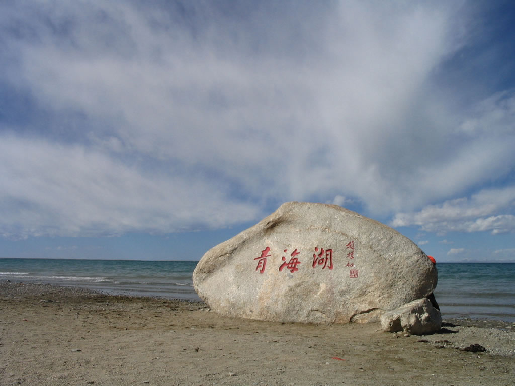 Qinghai Lake3