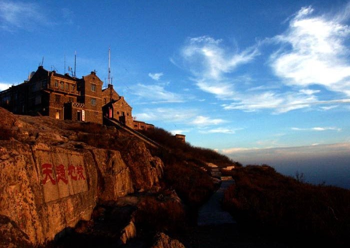 photo of Mountain Taishan7