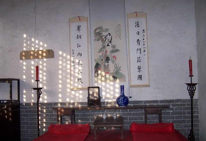Kong Family Mansion11 Kong Family Mansion11