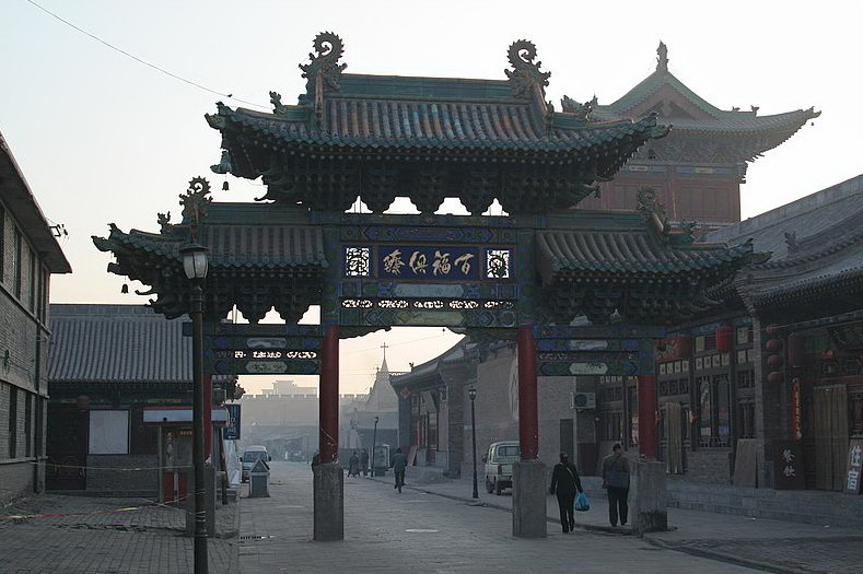 photo of Pingyao Ancient City