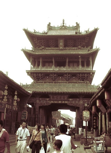 Pingyao Ancient City16 Pingyao Ancient City16