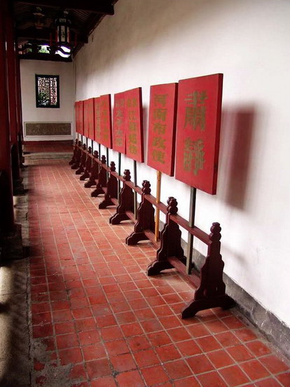 Lin Zexu Memorial9 Lin Zexu Memorial9