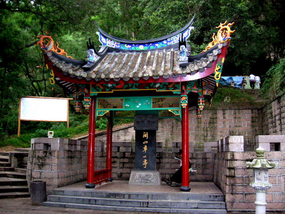 Mountain Gushan Scenic Area1