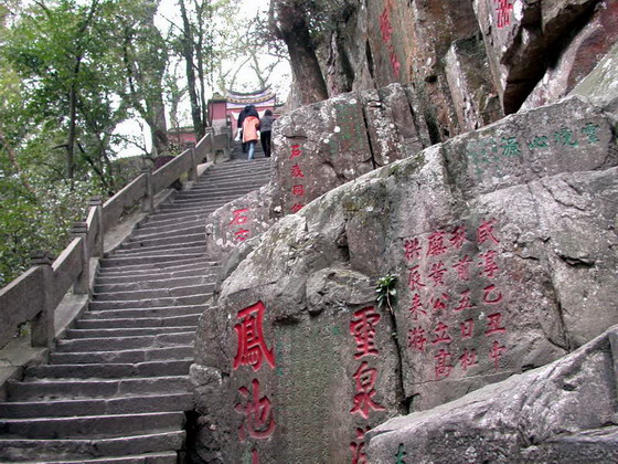 Mountain Gushan Scenic Area3