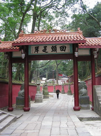 Mountain Gushan Scenic Area5