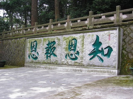 Mountain Gushan Scenic Area9 Mountain Gushan Scenic Area9