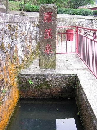 Mountain Gushan Scenic Area10 Mountain Gushan Scenic Area10