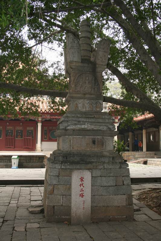 Kaiyuan Temple14 Kaiyuan Temple14