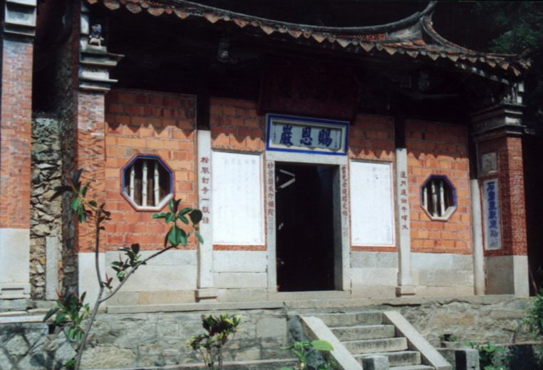 Mountain Qingyuan Scenic Area11 Mountain Qingyuan Scenic Area11