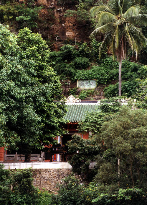 Huguang Rock Was Written by LiGang Who Was The Orime Mmister of Song Dynasty Huguang Rock Was Written by LiGang Who Was The Orime Mmister of Song Dynasty