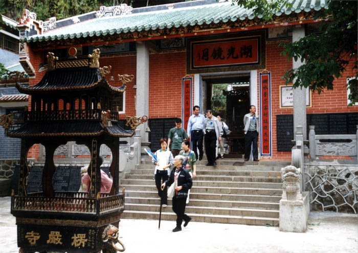 Lengyan Monastery Temple Lengyan Monastery Temple