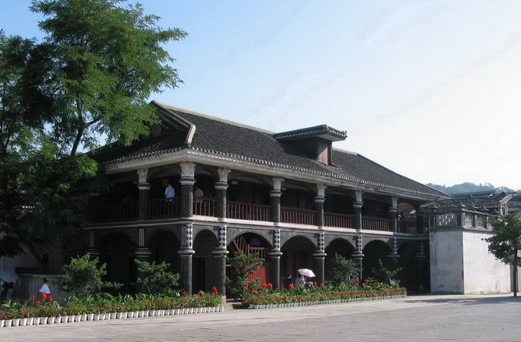 Site of the Zunyi Meeting1 Site of the Zunyi Meeting1