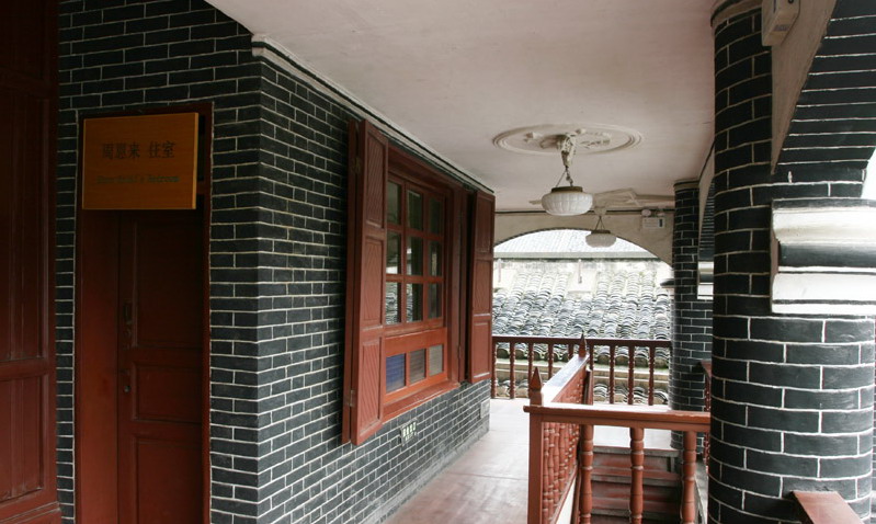 Site of the Zunyi Meeting4 Site of the Zunyi Meeting4