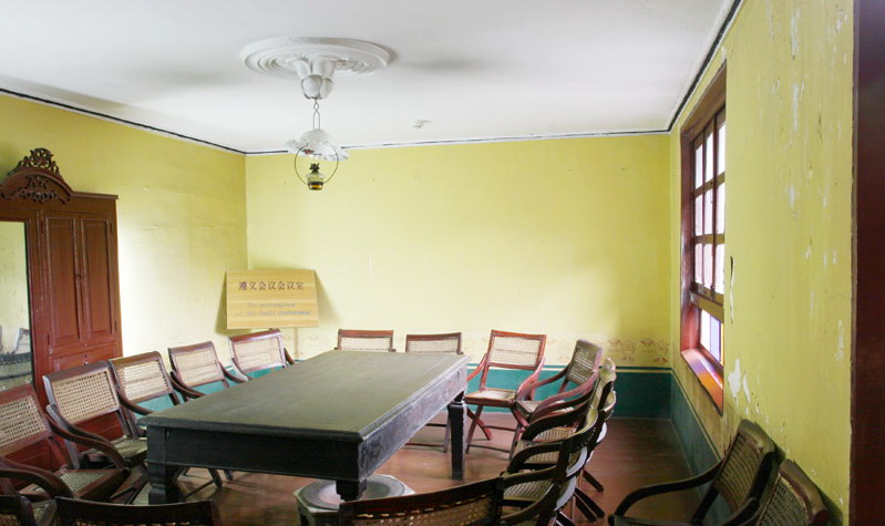 Site of the Zunyi Meeting5 Site of the Zunyi Meeting5