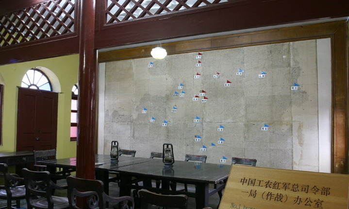 Site of the Zunyi Meeting6 Site of the Zunyi Meeting6