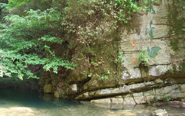 Mountain Doupeng-Jianjiang River Scenic Area4 Mountain Doupeng-Jianjiang River Scenic Area4