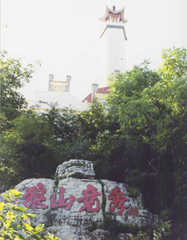 Mountain Langya15 Mountain Langya15