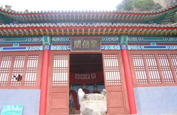 photo of Mountain Tiangui14