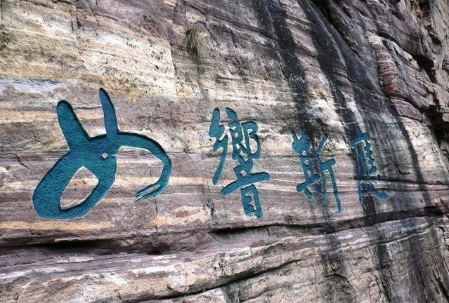 Mountain Zhangshiyan Scenic Area8 Mountain Zhangshiyan Scenic Area8