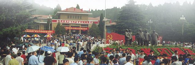 photo of Xibaipo1