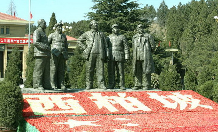 photo of Xibaipo4