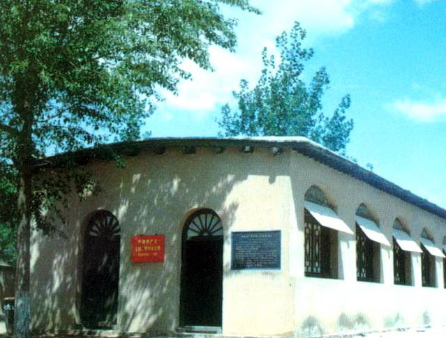 Xibaipo9 Xibaipo9