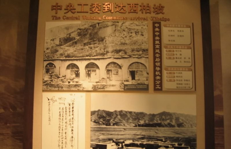 Xibaipo11 Xibaipo11