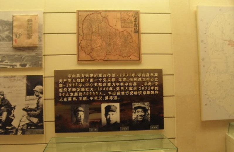 Xibaipo12 Xibaipo12