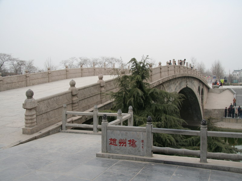 Zhaozhou Bridge9 Zhaozhou Bridge9