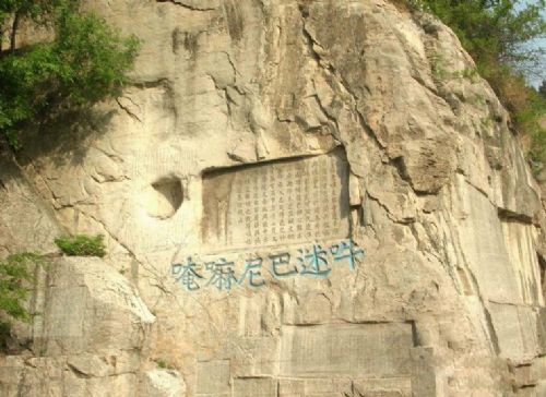 Mountain Dapi Scenic Area8 Mountain Dapi Scenic Area8